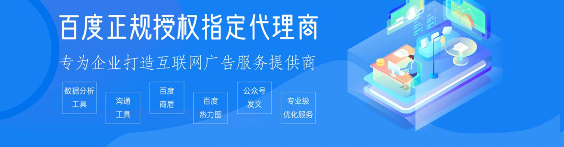 宁县竞价排名