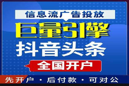 竞价开户推广案例实战总结