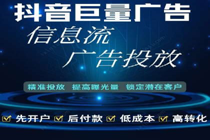 电商SEM推广案例解析