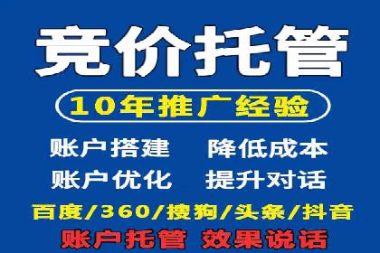 案例解析：百度推广开户成功之道