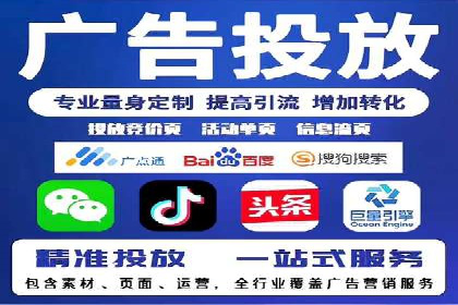 百度竞价广告的投放成本与ROI分析案例